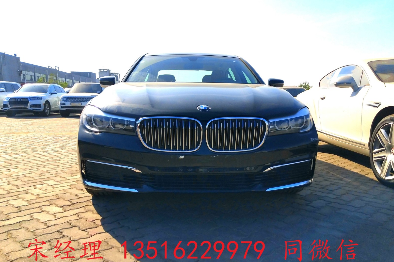 宝马7系730li官方报价 最新价格大酬宾