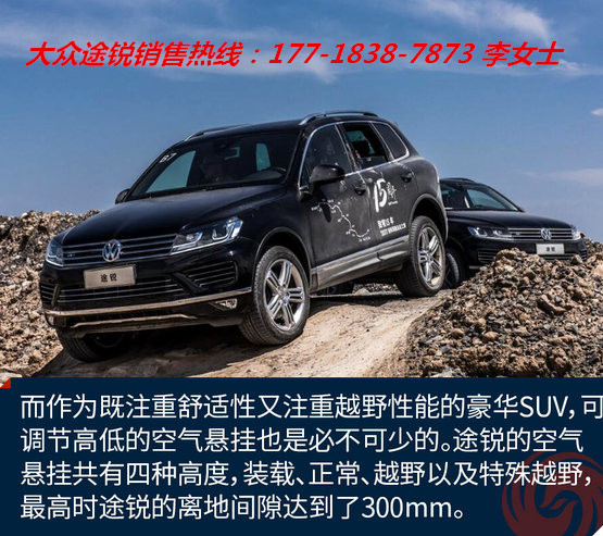 途锐3.0t裸车一口价 84464_news_1504926659263.jpg