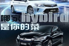 吉利汽车车系大全混动版 092532397_240.jpg