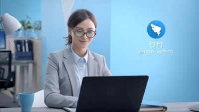 正文原标题:钉钉让老板员工一起克服惰性 北京环宇万