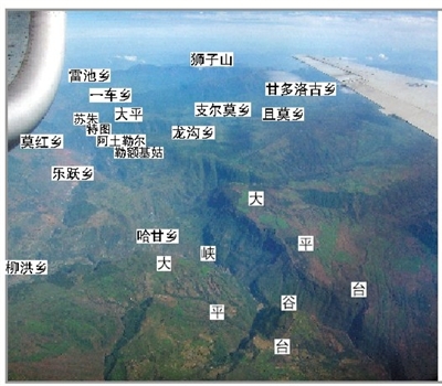 大凉山悬崖村及周边地理考察记