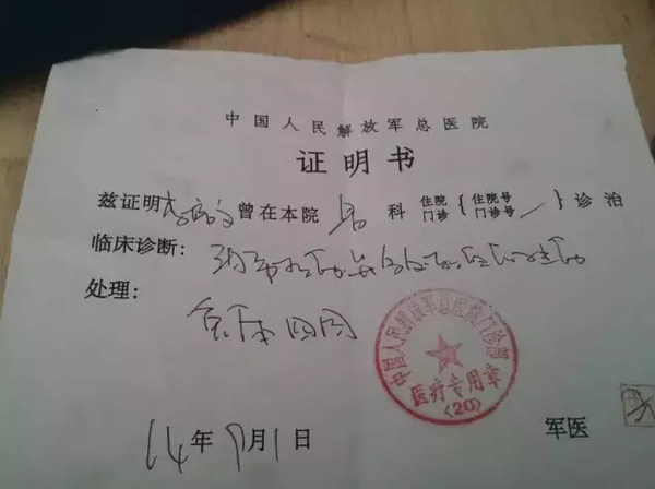 重庆人别被网传的端午拼假攻略骗了这样可能涉嫌违法犯罪