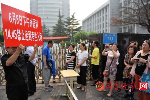 高考温馨提示:考外语,别迟到 !_凤凰资讯