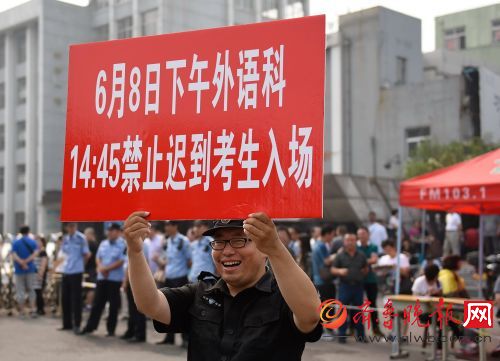 高考温馨提示:考外语,别迟到 !_凤凰资讯