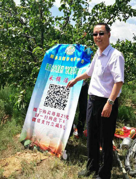 发展乡村旅游 隰县县长王晓斌为沙糖杏"代言"