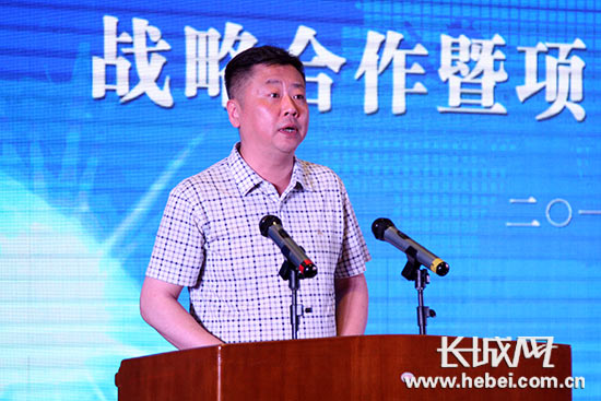 北京保健品化妆品协会会长谢海京发言.长城网 邢丁 摄