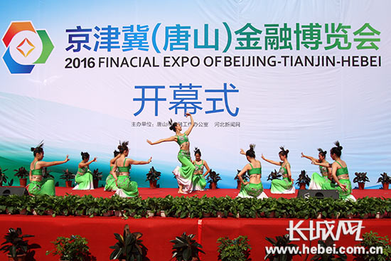 唐山会展经济总量_唐山会展中心外景图片