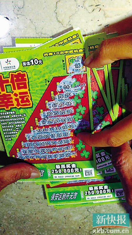 好运哥捡50包卡片 129d161d-9ead-4248-a083-cff7ac9fe78d_size101_w450_h801.jpg