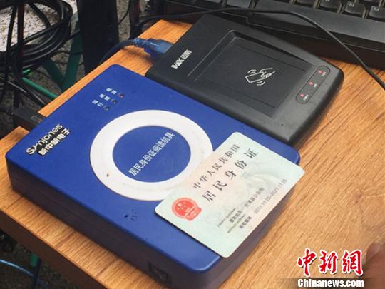 广西南宁启动"智慧警务"建设 二代身份证成"门禁"