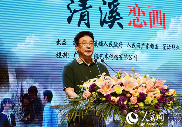 东莞市委宣传部副部长赵国营致辞.