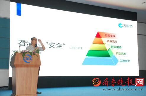 天眼查是国家的吗 765e459f-f85c-4fe8-bd15-a6f59c6e89d6_size20_w494_h325.jpg