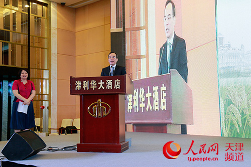 天津市科委主任陆文龙宣布大会开幕