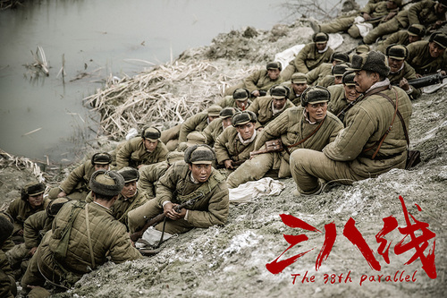 电视剧三八线燃爆今夏810登陆央视