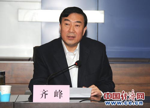 山西新闻出版广电局原党组书记局长齐峰被双开