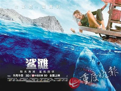 电影鲨滩着重人性刻画