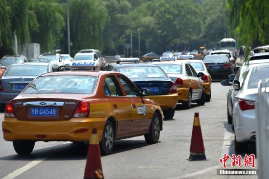 出租车从业资格证多少时间下来 95b3f5c5-3b09-4b11-8a25-55b37c24fc48_size36_w550_h366.jpg
