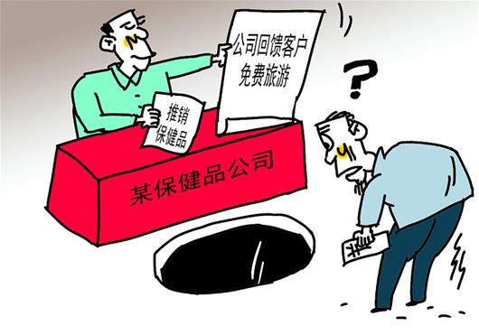 婚姻选择题终极陷 还是