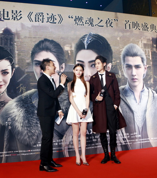 《爵迹》燃魂首映 林允“刀劈武指”成片场传奇_娱乐频道_凤凰网