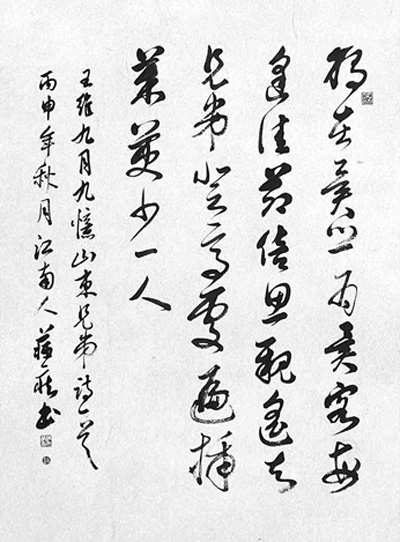 6e24a9e5-b383-48f0-a9c2-e6ca5e81cc34_size122_w400_h542.jpg