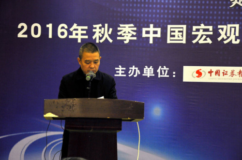 中保投董事长_淮安中保大厦(2)