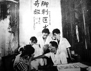 爹爹婆婆夜尿多 快找中医张稳波_手机凤凰网