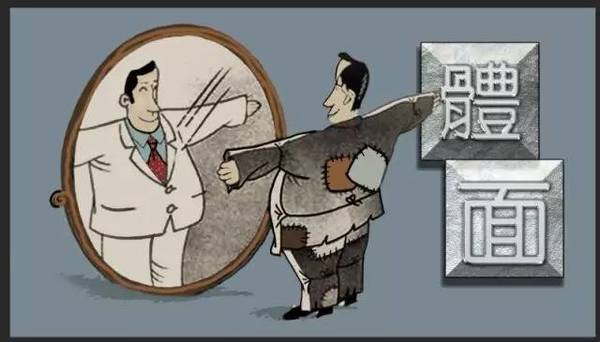 正能量 | 怎么活才叫体面_凤凰卫视