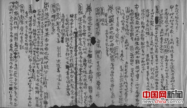 考古学家唐兰手稿捐赠故宫 《唐兰全集》新书首发_凤凰资讯