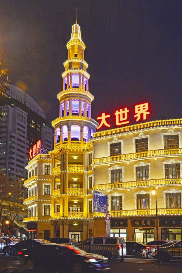 上海大世界.新华社发