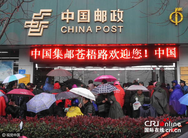 鸡不可失鸡年邮票今日首发各地票友争相购买组图