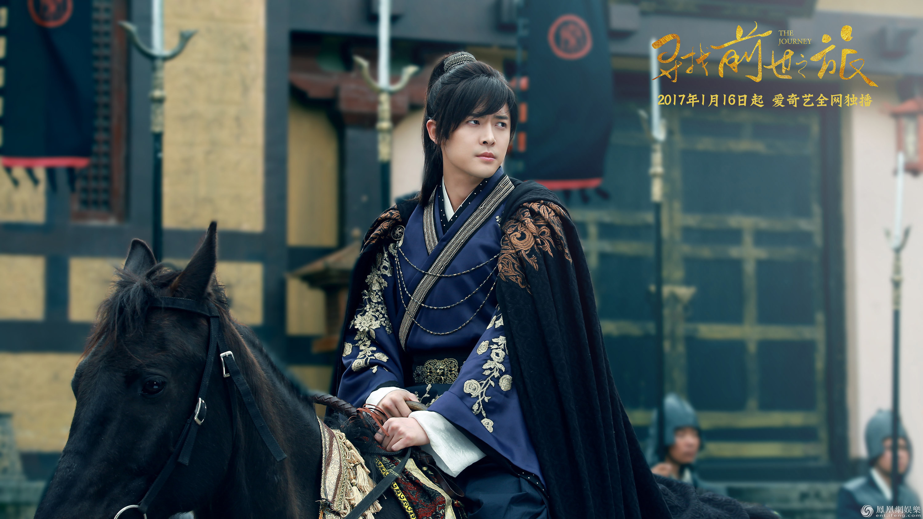 寻找前世之旅今晚上线付辛博称播放破50亿裸奔