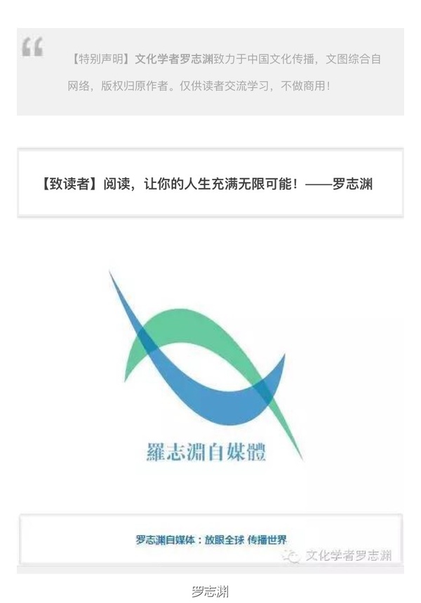成语讳什么什么深_成语故事图片(4)
