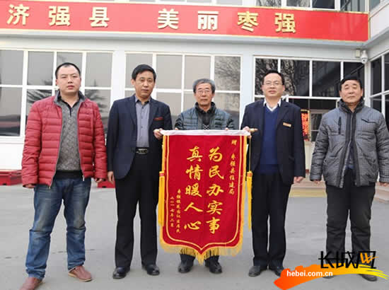 衡水枣强 衡水枣强保险