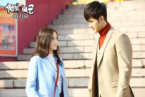 唐楠楠目光羞涩对视萧见君