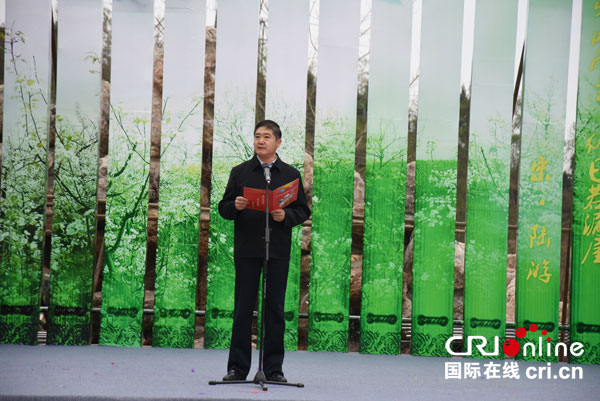 广元市委副书记,市长邹自景作重要讲话.