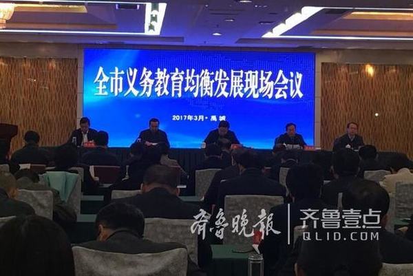 教师招聘德州_2020临沂教师招聘资格复审公告 时间相关信息 市直及各县区(4)