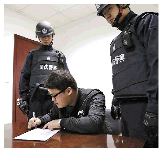 撕毁法院公告“老赖”员工双被拘_手机凤凰网