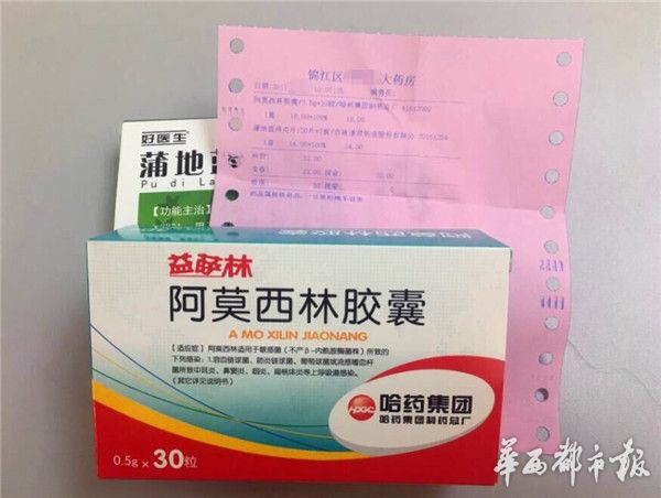 在店员"指导"下,记者轻易买到了处方药.