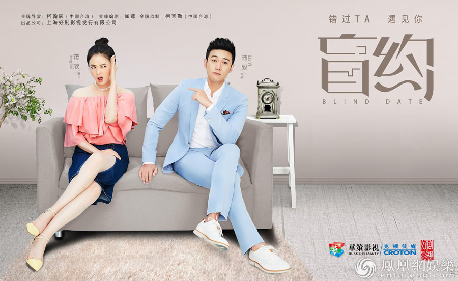 《电视剧》盲约剧照—陆毅.