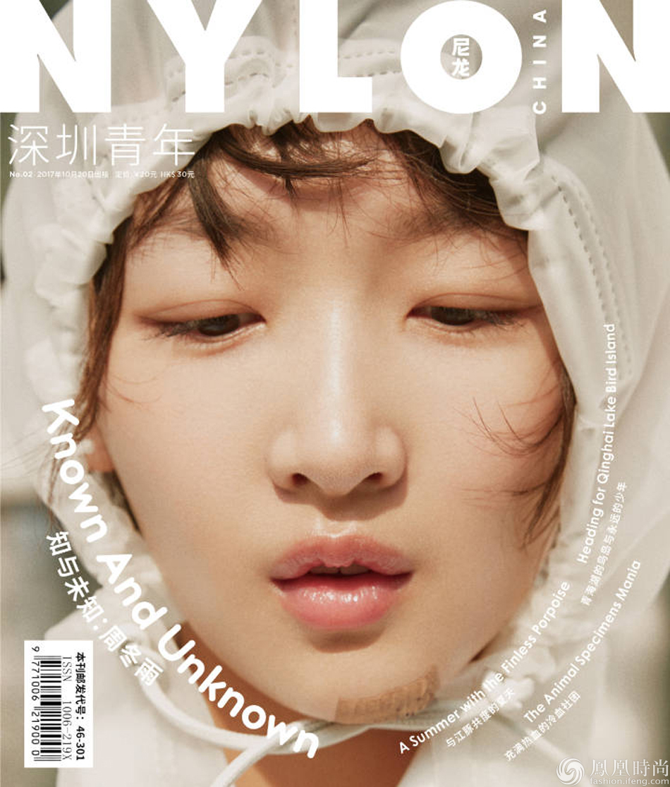 周冬雨再登银十封面 不掩伤疤素颜出镜