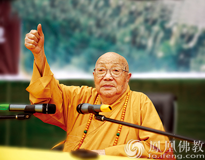 纪念本焕长老诞辰111周年大型征集活动公告