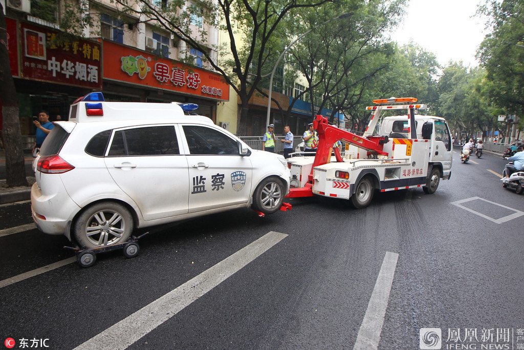 警车被贴条监察车被拖走
