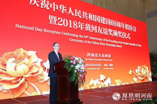 共和国成立69周年招待会上,德国鲁道夫沙尔平咨询顾问股份公司董事长