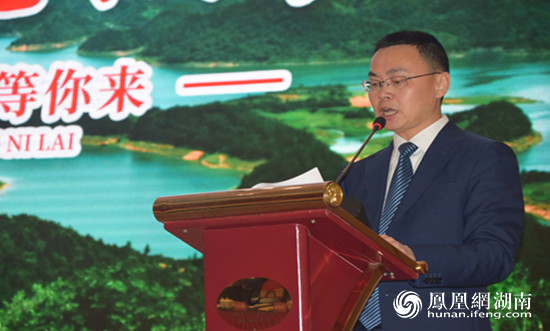 桃源县长庞波发言桃源县委书记周代惠说:创业不必去远方,桃源就是好