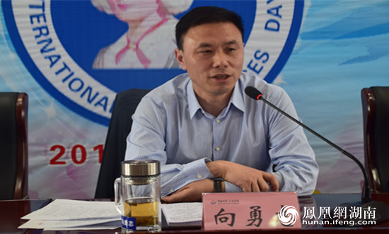 常德市第一人民医院召开512国际护士节表彰大会