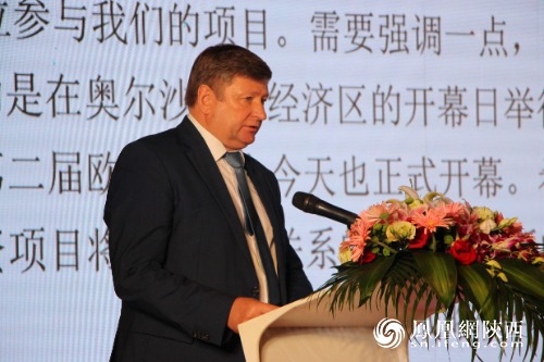 中侨集团董事长_董事长办公室图片(2)