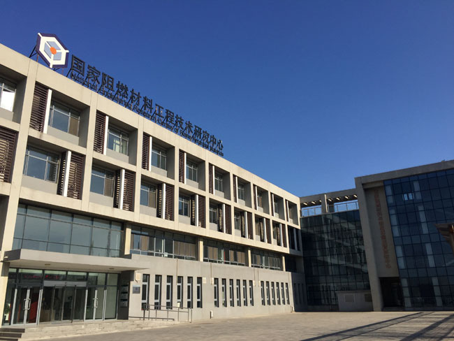 催化技术的魔法殿堂：国家催化工程技术研究中心如何点石成金-第1张图片-正海烽科技 - 领先的只能推广行业，智能制造解决方案提供商