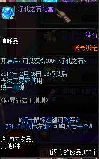 怎么能快速获得很多废料 0db59adfb53c7ab_w198_h316.png