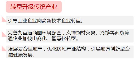 大渡口2021年gdp_入选巴渝十二景城市地标 大渡口园林环境颜值高(3)