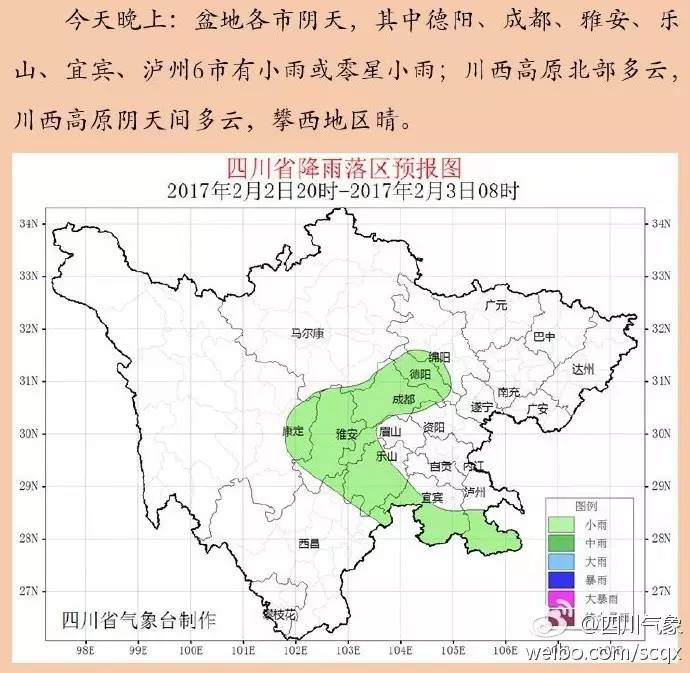 四川盆地城市与人口分布原因_四川盆地卫星图(3)