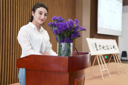 网络红人张含笑 任杭商联盟"她公益"形象大使